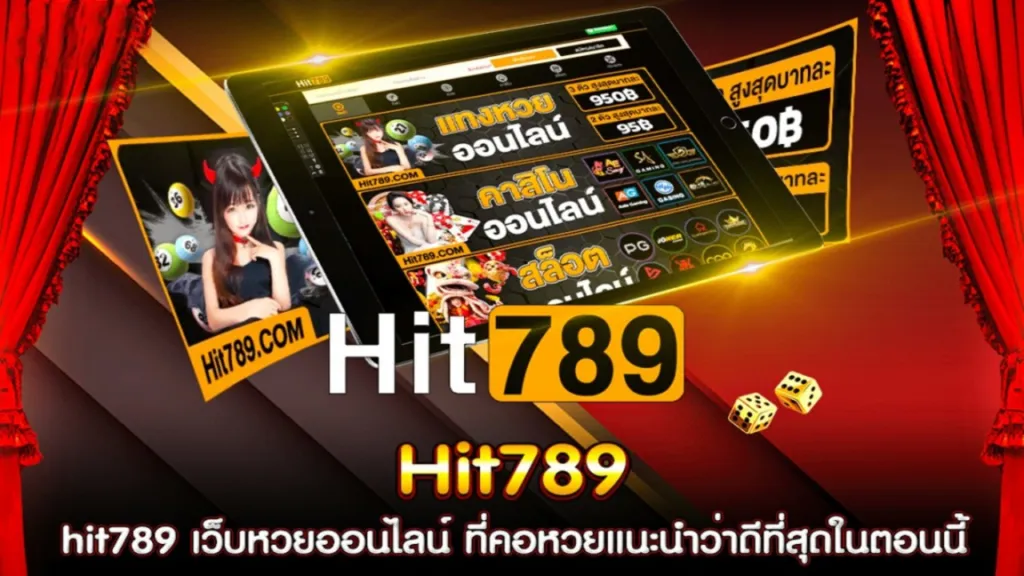 Hit789